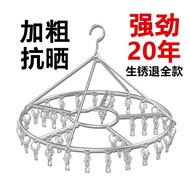 HY-16💞Clothes Hanger Clip Multi-Clip Children's Hanger Price Hang the Clothes Stainless Steel Laundry Rack Hanger Hook A