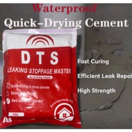 DuDu 3 Minute Quick Drying Cement Waterproof Leak Repair Tool Quick House Repair Hardware