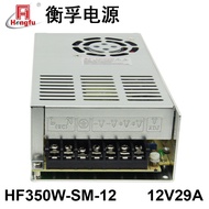 He Hengfu HF350W-SM-12 Industrial Power DC12V29A Single Circuit Small Size High Power DC Switching P
