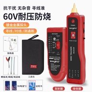 POE Line Finder Multi-Function Network Cable Tester Detector High Precision Long-distance Tester Det