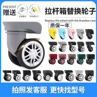 Suitcase wheels mute universal wheel replacement box accessories maintenance password leather travel luggage wheel replacement pulley