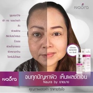 NAURA NIO Bright BY YAINANG