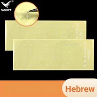 Foreign Language Keyboard Sticker Transparent Glossy Hebrew Language Keyboard Sticker Desktop Notebo