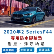 [R-CAR Workshop] BMW-20 Years F44 2-SERIES Special Wear-Resistant Waterproof Foot Mat F44 Foot Mat