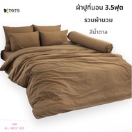 TOTO Bed Sheet Set 3.5 Feet Including Duvet Brown
