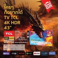 (NEW 4K TV TCL 2024) ทีวี TCL 43 LED 4K UHD Google TV Wifi Smart TV OS (รุ่น P736P) Google Assistant
