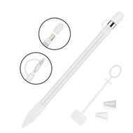 XDcase 硅膠保護防丟四件套 適用於Apple Pencil 1（白色）