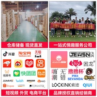 JEUSN Relaxation Treasure Electric Relaxation Treasure Expander Base with Electric Portable ##现货现货仅支