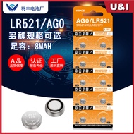 [Fast Delivery] Alkaline Button Cell LR44 ∙ LR41 ∙ LR43 ∙LR521 ∙LR621∙ LR626 ∙ LR920∙ LR1130 ∙ AG13/