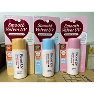 Biore UV Smooth Velvet UV Sunscreen Lotion 30ml
