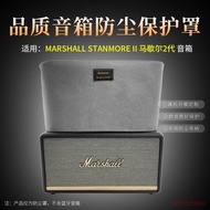 Suitable For MARSHALL STANMORE II 2nd Generation Wireless Bluetooth Speaker Dust Cover Original Authentic Waterproof Shock-Repellent Shock-Resistant Free Shipping Digital Essential
