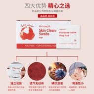 Once Iodine Disinfection Cotton Pad Skin Wound Belly Button Cleaning Disinfection Gently Clean Expor