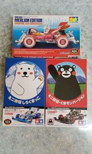 日本 Tamiya Mini 4WD 四驅車 Shirokumakko,Kumamon,Singapore 50th Merlion Edition 共 3 盒