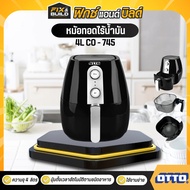 หม้อทอดไร้น้ำมัน 4ลิตร OTTO รุ่นCO-745 ตั้งเวลาได้ มือจับไม่ร้อน