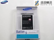 Samsung 原廠電池 GALAXY Nexus i9250【EBL1F2HVU】1750mAh 東訊公司貨
