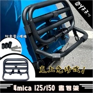 SYM Motors Sanyang 4mica Schoolbag Rack Book Newspaper Ant Front Shelf 4mica Modified 4mica Vegetabl