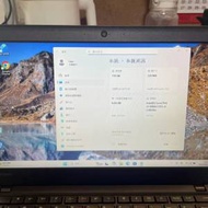 Lenovo 筆記型電腦 X270