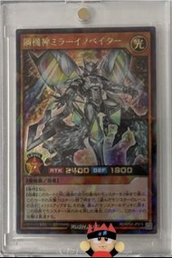 [卡男] 遊戲王 Rush Duel_RD/KP04-JP015_ 鋼機神ミラーイノベイター_RR_ 遊戯王ラッシュデュエル