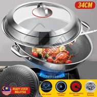 Chiaw77 [ 34CM ] Nonstick Honeycomb SUS316 Cooking Frying Wok with Lid Cover / 34CM玻璃组合盖316炒锅