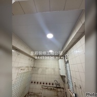 專業新造8吋鋁片天花工程廚房連工包料$2000（適合廚房及浴室）（各送一支led薄筒燈）電器