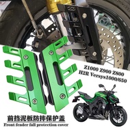 Kawasaki Z1000 Z900 Z800 H2R Vers650 Modified Front Mudguard Shock-resistant Protective Cover