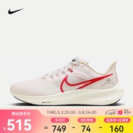 耐克（NIKE）女子公路跑步鞋 PEGASUS 39 FD4344-161 38