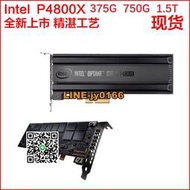【可開發票】Intel/英特爾 P4800X 375G 750G 1.5T PCIE/U.2 固態硬盤 傲騰SSD