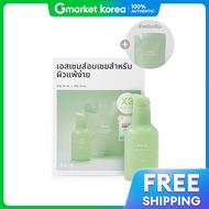 Abib | อะบบ เอสเซนส คาหมง 50 มล.