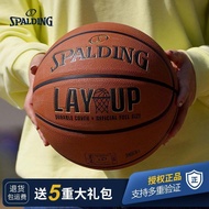 [Flagship Store] Spalding Genuine Basketball Student No. 7 Basketball High-value Wear-resistant Rubb
