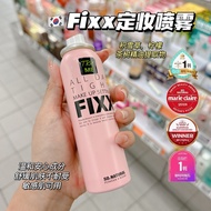 Korea Korea FIXX Matte Matte Setting Makeup Spray sonatural Sprinkler Extra Fine Powder Bottle Class