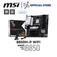 MSI B850M-P WIFI DDR5 / D5 AM5 GAMING MOTHERBOARD COMBO 7600 / 7700X / 7950X / 7800X3D / 9800X3D / 9