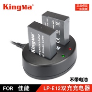 Code m M2 M10 100D Canon EOS Kiss LP-E12 battery charger X7 battery charger