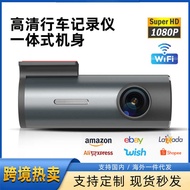 Driving Recorder 2 0 5 Wiring-Free Automobile HD Night Vision Stop Monitoring W IF Lipstick Machine