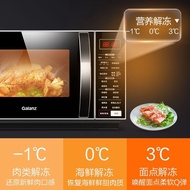 Galanz Frequency Conversion Microwave Oven Household 900W Micro Steaming and Baking Integrated Oven Flat Plate Convection Oven Authentic Products C2S5