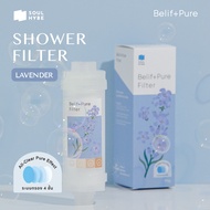 BeliftPure ฟิลเตอร์กรองน้ำฝักบัว กลิ่น Lavender