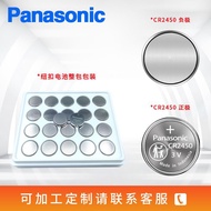 qivtix Shop Panasonic CR2450 Lithium Electronic Car Remote Control Key Clothes Hanger Rice Cooker Co