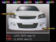 LLPU1071 Proton Saga BLM Fl FLX PU Front Bumper (Neo R3) Body kit Bodykit