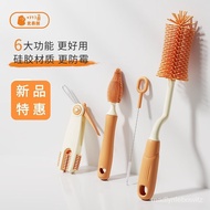 Hot🔥Baby Bottle Brush Baby Bottle Washing Baby Bottle Brush Bottle Mouth Brush Cleaning Set Baby Straw Brush Nipple Sili