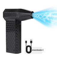 MINI AIR Blower มอเตอร์ไร้แปรง Turbo Jet รุนแรงพัดลมมือถือ Turbofan ไฟฟ้า Air Duster แบบพกพาคีย์บอร์