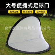 Football Training Equipment Children's Football Goal Portable Foldable Football Goal Large Size Goal
