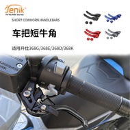 Suitable for Shengshi 368G/368E/368D/368K Modified Handlebar Short Horn Brake Two-Finger Brake Acces