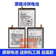 Suitable for Samsung S22u S23u S24ultra Battery Hand s22+Pure Original Disassembly Battery s24+s24