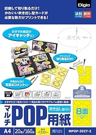 Nakabayashi MPOP-302Y-2 Multi POP Paper, A4, Speech Bubble, Yellow, 20 Sheets