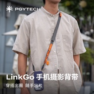 สายคล้องโทรศัพท์ PGYTECH LinkGo แบบสองจุด – ปรับความยาวได้ ทำจากไนลอน สำหรับการถ่ายภาพด้วยมือถือ พร้