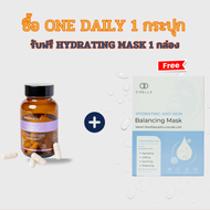 WILD AVENUE : ONE DAILY FORMULATE LUXE EDITION