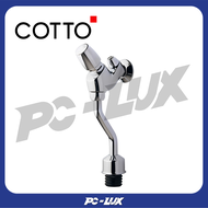 COTTO ฟลัชวาล์วโถปัสสาวะชาย รุ่น CT474N(S)(HM)