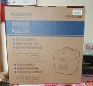 KOIZUMI 電壓力鍋