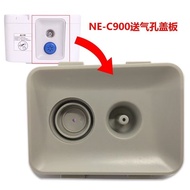 Original Factory Omron Atomizer NE-C900 Air Outlet Panel Accessories Surface Cover Repair Air Hole A