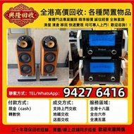 專業 名牌音響 名牌喇叭 HiFi NO.1博士/BOSE NO.2JBL NO.20天龍/Denon 黑膠 卡式帶 cd 哈曼卡頓/Harman Kardon  NO.3丹拿/Dynaudio NO