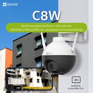 EZVIZ C8W outdoor Cctv Camera Can Record Sound Resolution 4 Million Pixels Model C8W